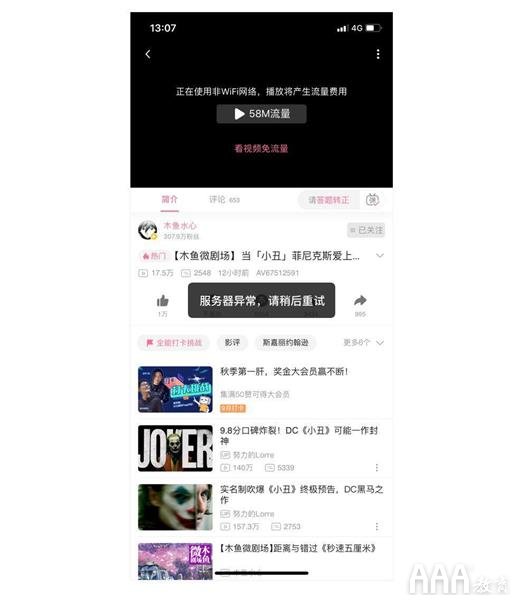 UI設計中異常狀態(tài)設計總結