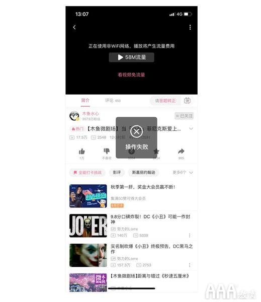 UI設計中異常狀態(tài)設計總結