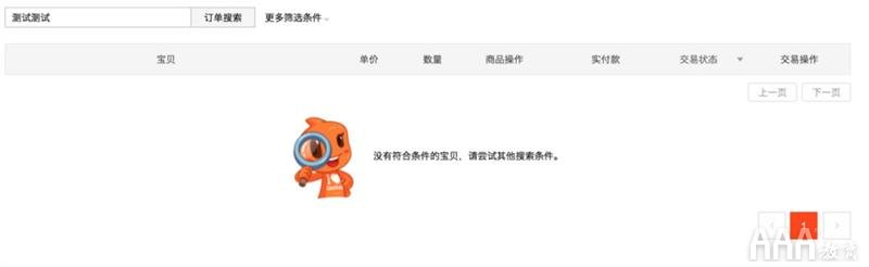 UI設計中異常狀態(tài)設計總結