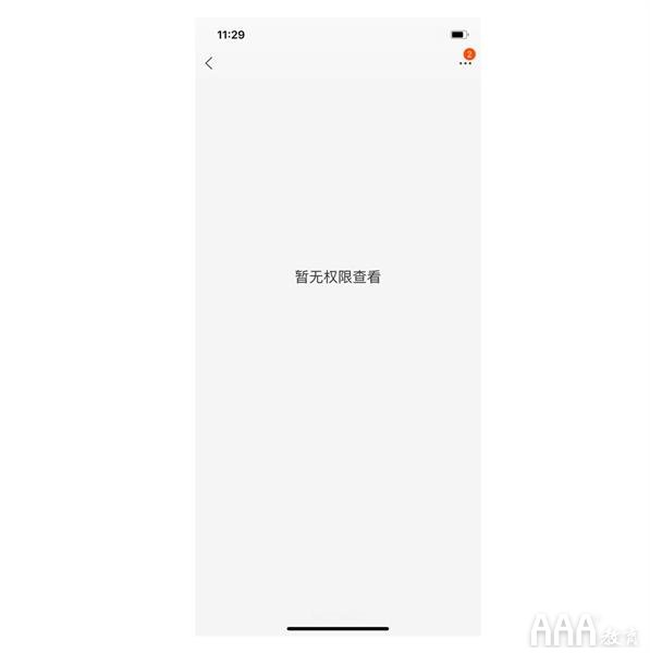 UI設計中異常狀態(tài)設計總結