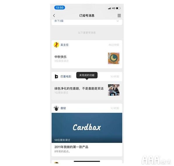 UI設計中異常狀態(tài)設計總結