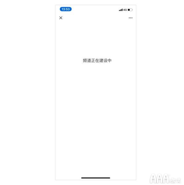 UI設計中異常狀態(tài)設計總結