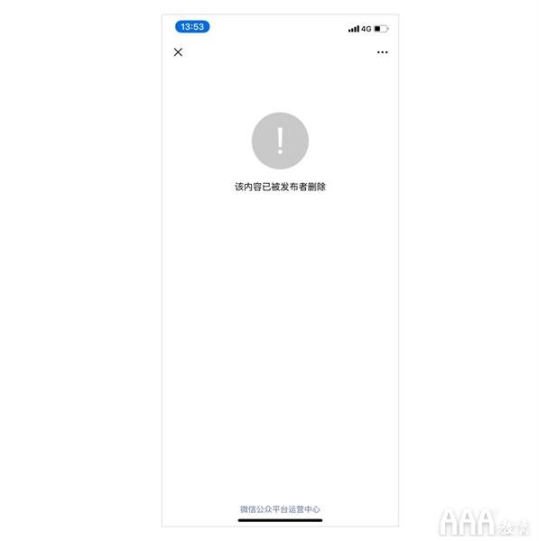 UI設計中異常狀態(tài)設計總結
