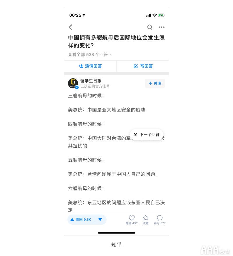 UI設(shè)計中評分功能設(shè)計總結(jié)