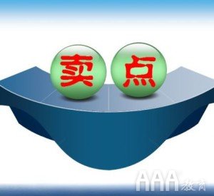 如何做新媒體賣(mài)點(diǎn)營(yíng)銷(xiāo)