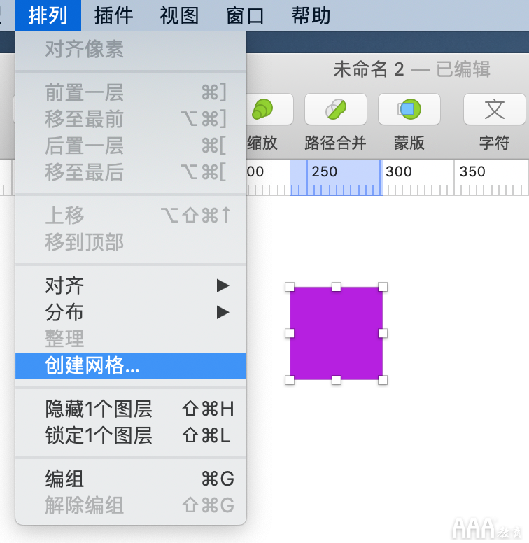 UI設計中Sketch提高效率的常用技巧