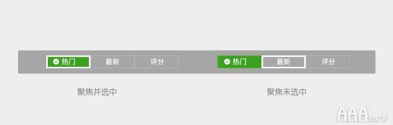 UI設(shè)計中智能電視設(shè)計指南