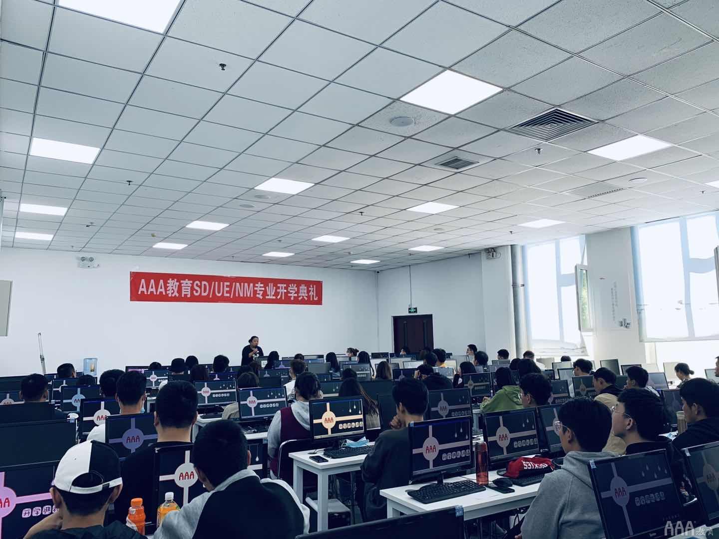 恭賀AAA教育ui設(shè)計138班開學典禮圓滿成功