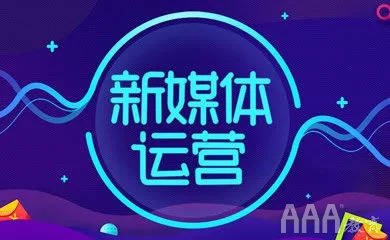 優(yōu)勝教育破產(chǎn)風(fēng)波下如何選擇新媒體培訓(xùn)機構(gòu)