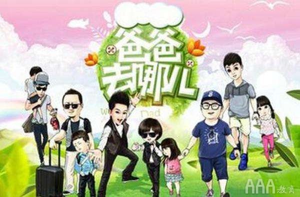 新媒體環(huán)境下的綜藝節(jié)目營(yíng)銷(xiāo)