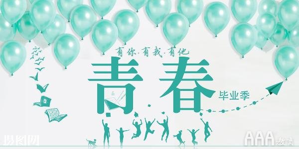 新媒體環(huán)境下的綜藝節(jié)目營(yíng)銷(xiāo)