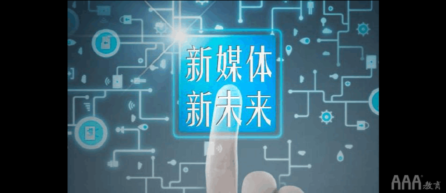 新媒體環(huán)境下的綜藝節(jié)目營(yíng)銷(xiāo)