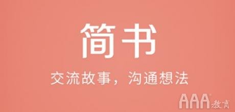 如何打造優(yōu)質(zhì)簡(jiǎn)書內(nèi)容運(yùn)營賬號(hào)