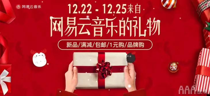 平面設(shè)計(jì)的誤坑你中招了嗎？