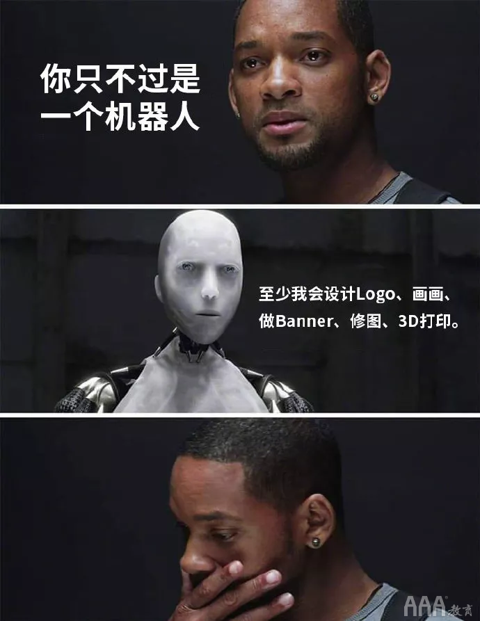 平面設(shè)計(jì)的誤坑你中招了嗎？