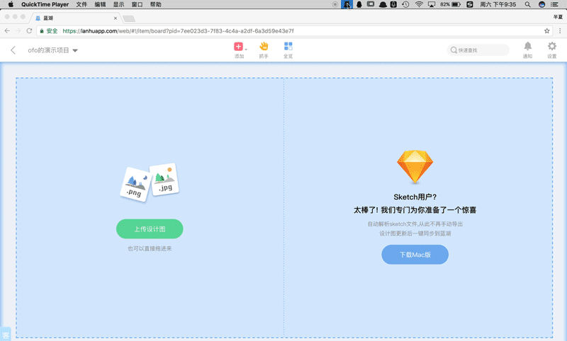UI設計的那些神器