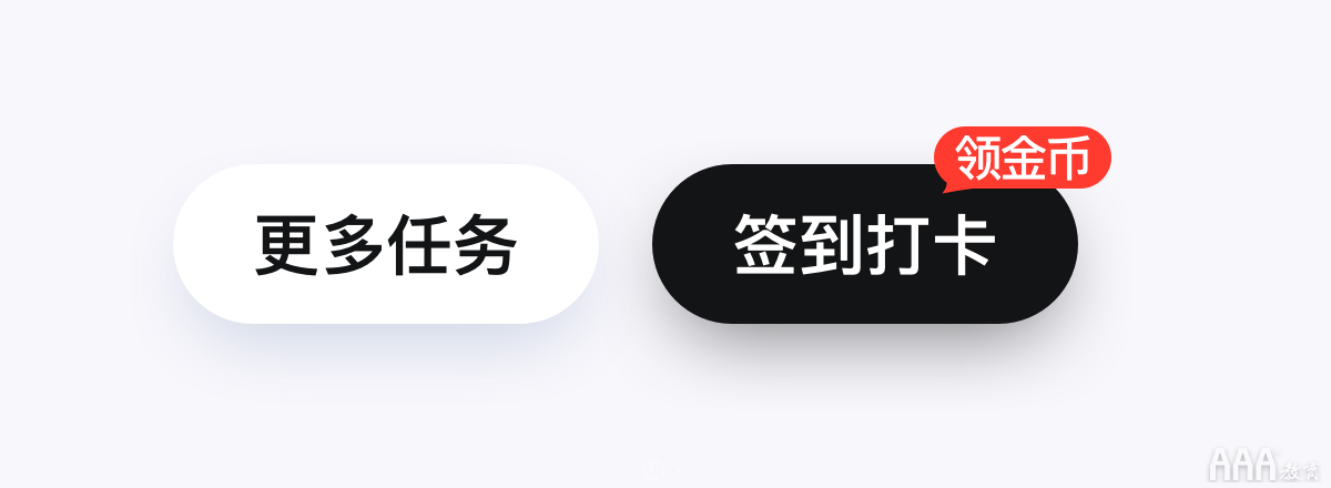 如何系統(tǒng)設(shè)計(jì)「按鈕」，看完這些公式你就知道!