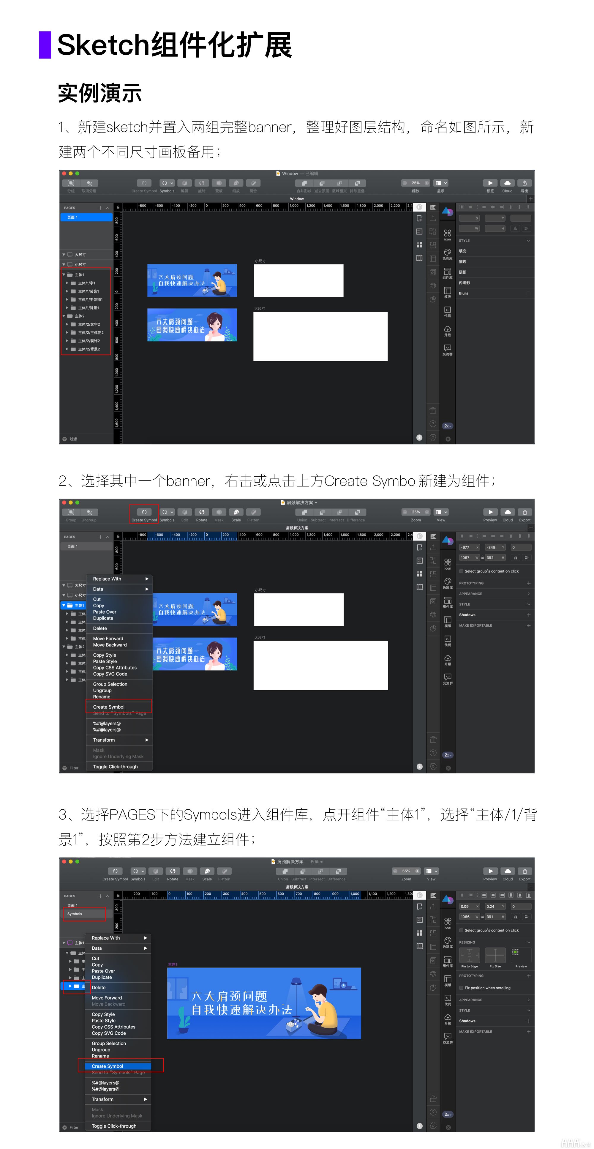 UI設計命名規(guī)則及組件化設計