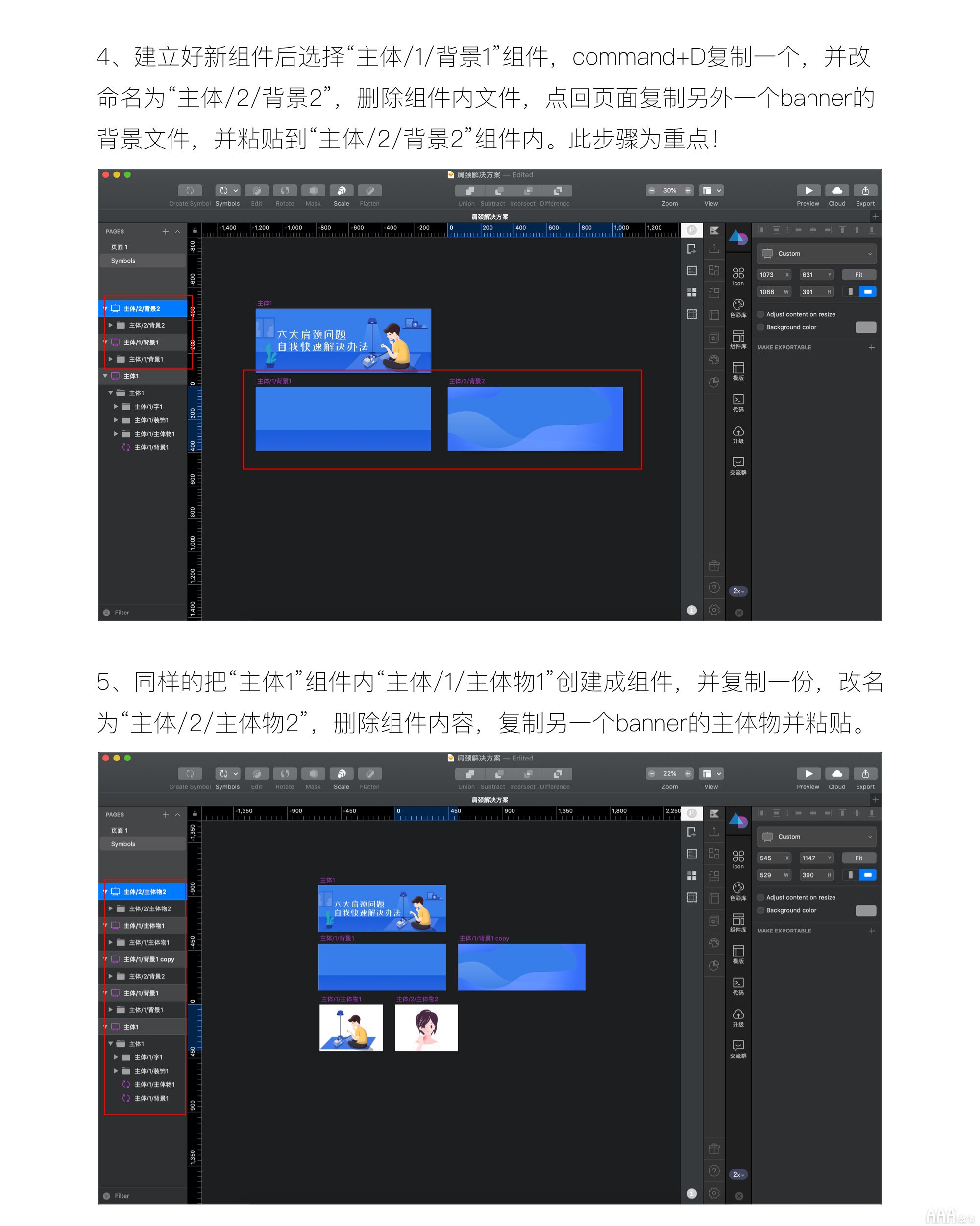 UI設計命規(guī)則及組件化設計