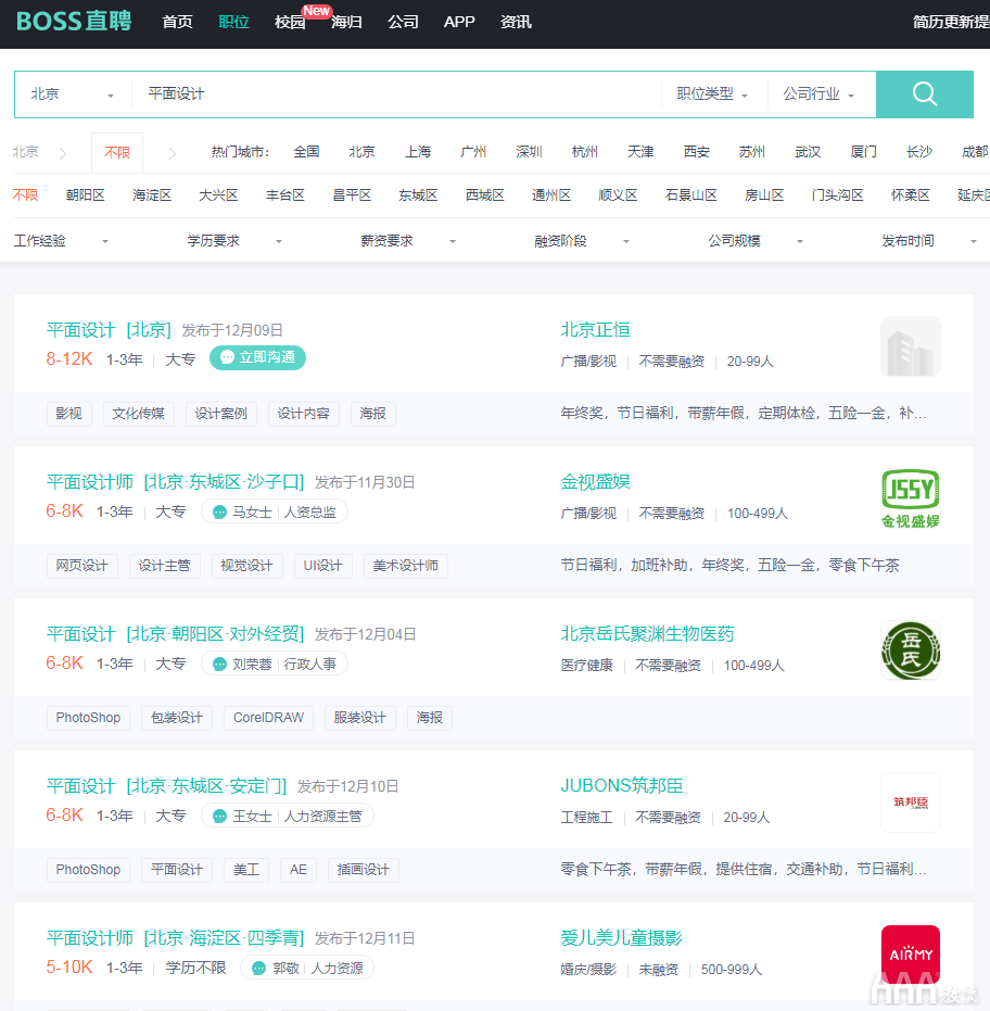 為什么要選擇做UI設計