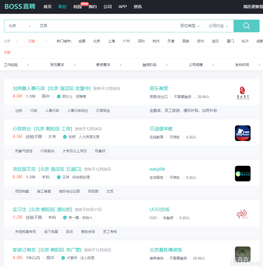 為什么要選擇做UI設計