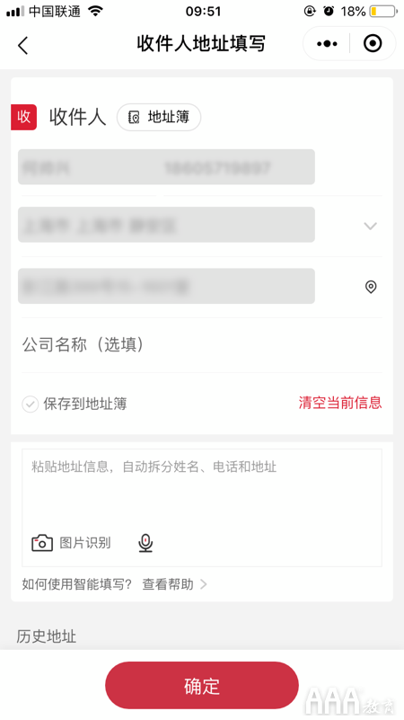 UI/UE設(shè)計用戶體驗思考與總結(jié)（下） 
