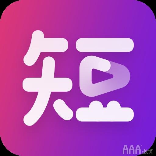 短視頻有價值嗎它的價值在哪