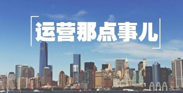 新媒體運營適合什么樣的人