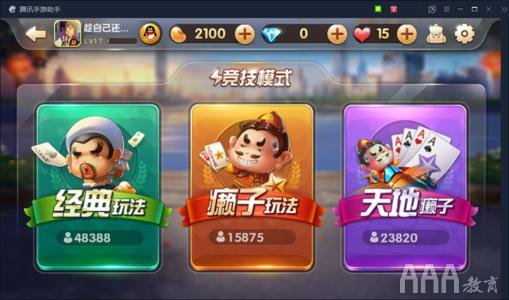 怎么成為一個游戲UI設計師